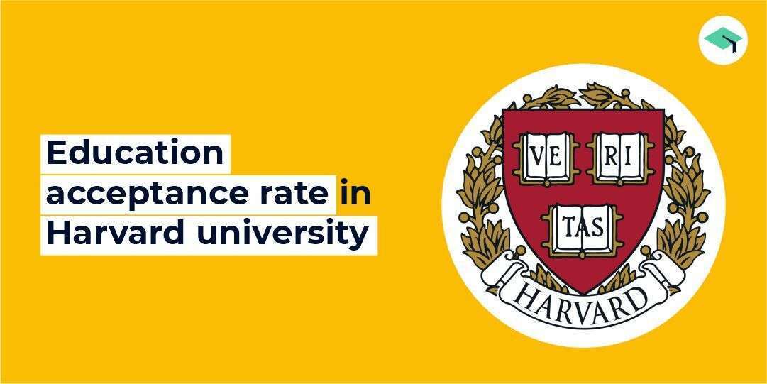 Education acceptance rate Harvard university